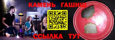 трава Азнакаево