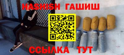 крисы Бугуруслан