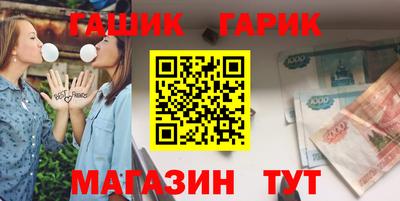 крисы Бугуруслан