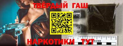 соль ск Гагарин