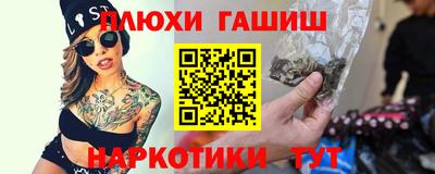 МДМА Гатчина