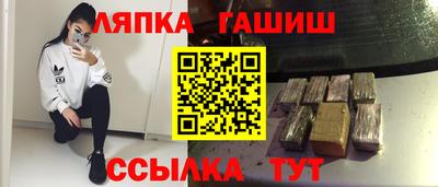 крисы Бугуруслан