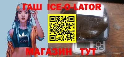 крисы Бугуруслан