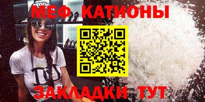 крисы Бугуруслан