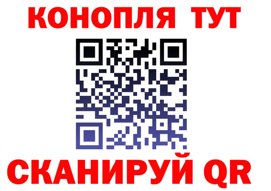 ГАШ Изолятор ССЫЛКА дарк нет hydra Дивногорск