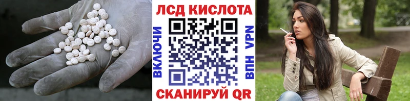 Лсд 25 экстази ecstasy  Дивногорск 