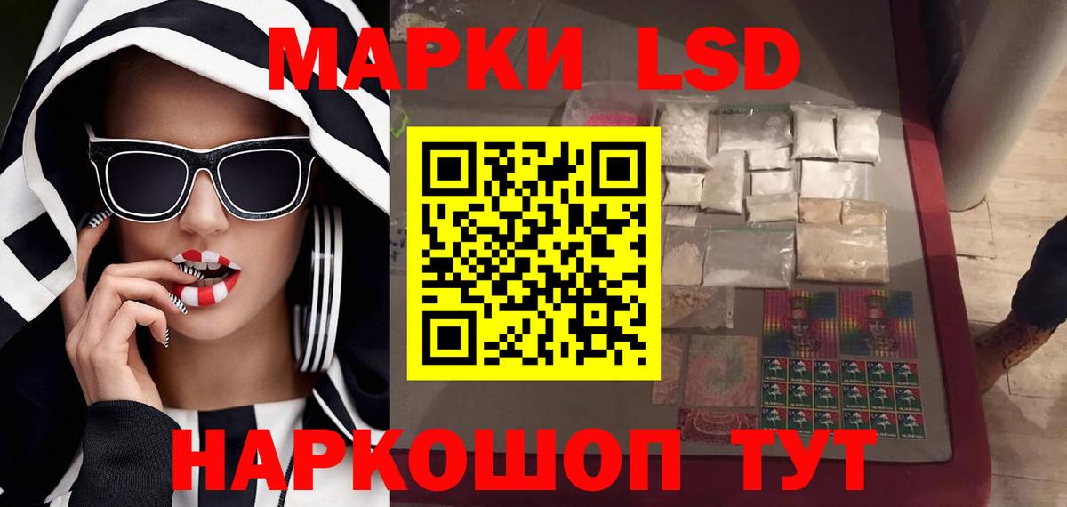МАРИХУАНА  Мяу-Мяу  Дивногорск  Cocaine  МЕФ  Канабис  Метадон  Вход с VPN  Марки  Гашиш  Вейп ТГК 