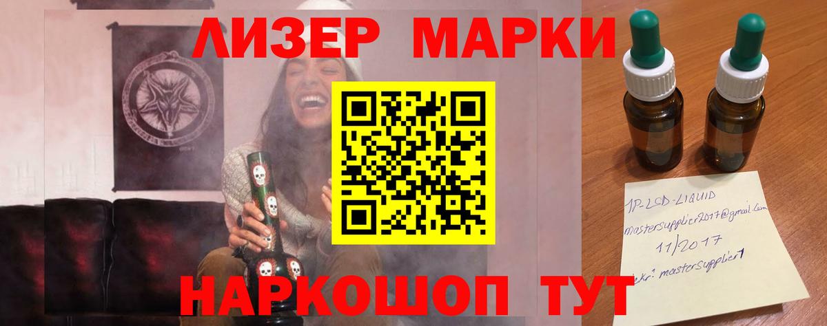 ЛСД экстази кислота  Дивногорск  Лсд 25 экстази  Лсд 25 экстази ecstasy 