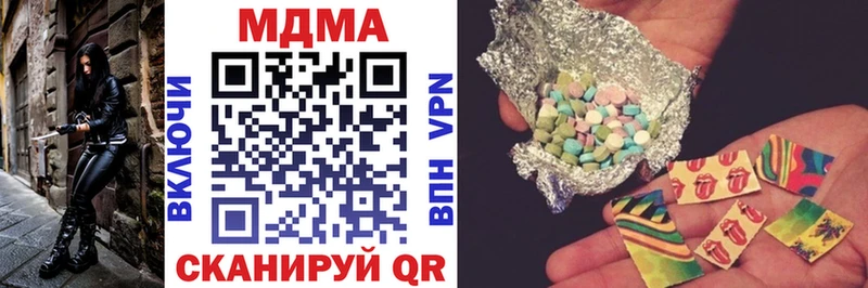 МДМА молли  Дивногорск 