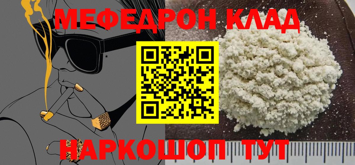 ГАШИШ Дивногорск