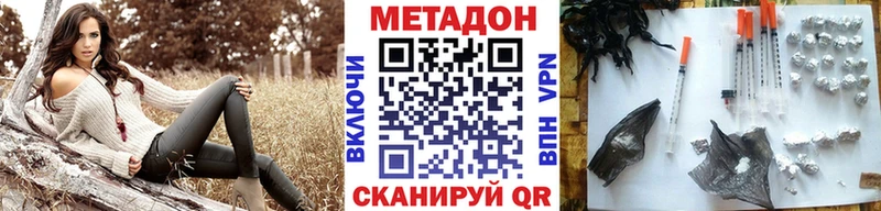 Метадон мёд  наркота  Дивногорск 