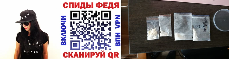 МЕТАМФЕТАМИН Декстрометамфетамин 99.9%  ссылка на мегу сайт  Дивногорск  цена  