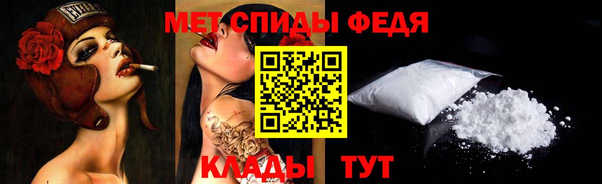 Первитин пудра Дивногорск