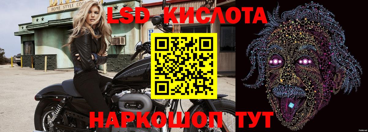 Марки N-bome 1,8мг Дивногорск