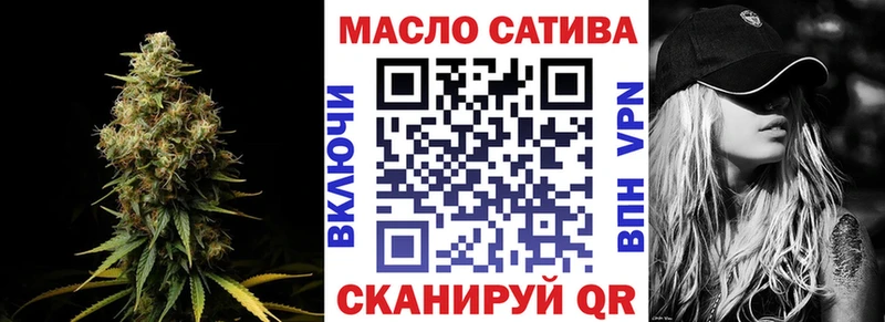 наркошоп Дивногорск это наркотические препараты Дистиллят ТГК гашишное масло