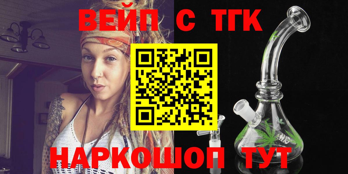 где можно купить наркотик  Дистиллят ТГК концентрат  Дивногорск  ТГК гашишное масло 