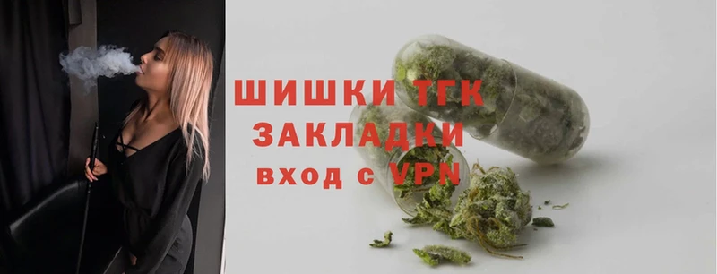 Бошки Шишки Ganja  блэк спрут tor  Дивногорск 