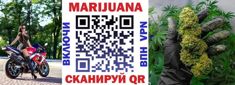Шишки марихуана Ganja  Дивногорск 